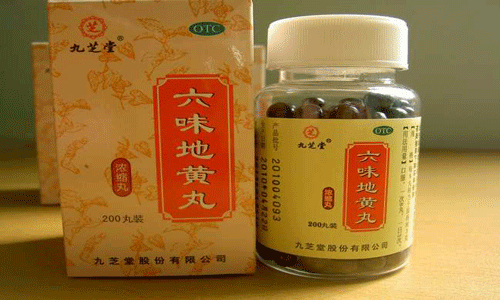 六味地黄丸的功效与作用.gif