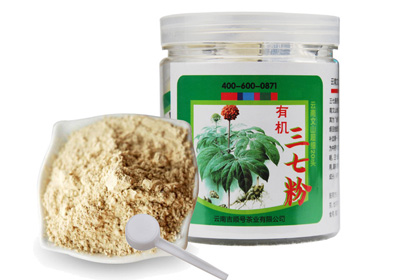 三七粉的功效和作用全析