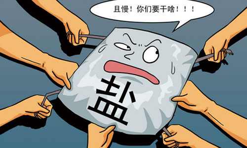 人们为什么要吃盐.jpg