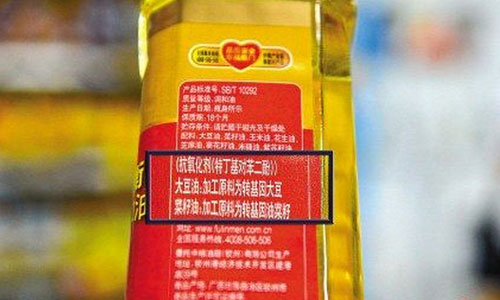 食品的包装需注意.jpg