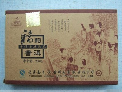 普洱茶的十大品牌