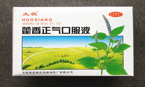 藿香正气水的功效与作用效果.gif