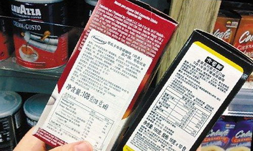 食品包装这标注你看过吗.jpg