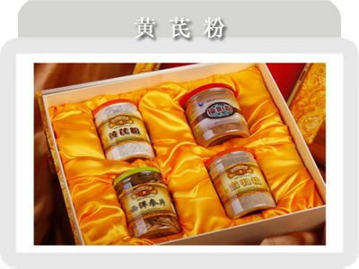 黄芪的功效价值
