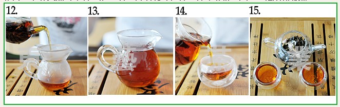 祁门红茶