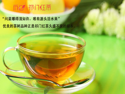 红茶茶艺技巧