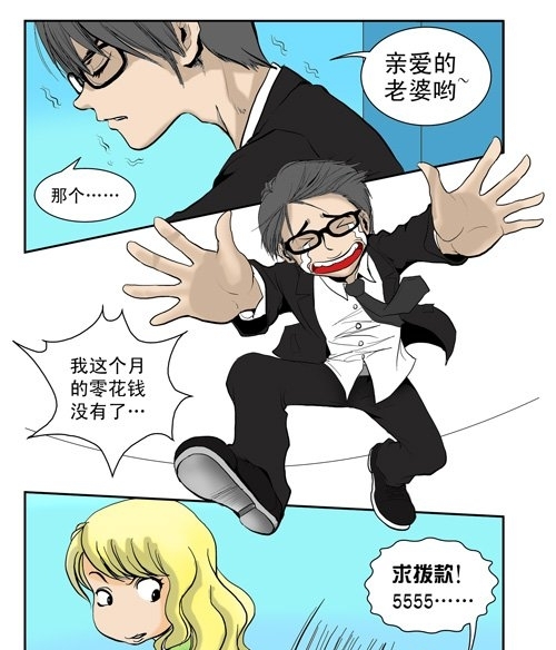 萌图：宝宝补钙，从“齿”开始 