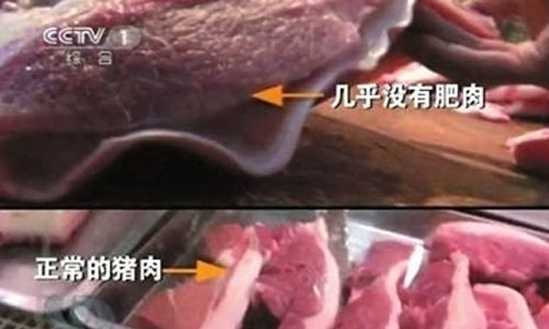 你在吃母猪肉吗.jpg
