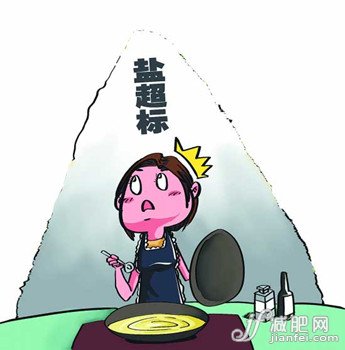 冬季不宜重口味 盘点日常高钠食物