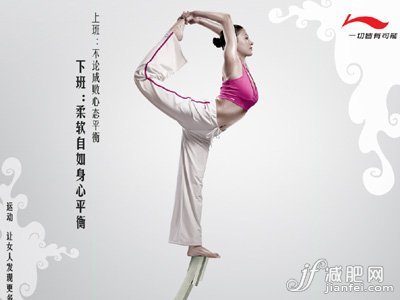 减肥，妙方，减重