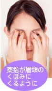 3分钟！穴位按摩成就小脸梦