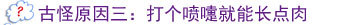 点击图片进入下一页