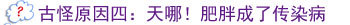 点击图片进入下一页