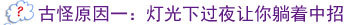点击图片进入下一页