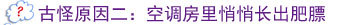 点击图片进入下一页