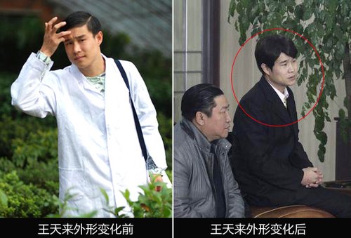 乡村爱情 乡村爱情演员 乡村爱情热播演员发福差别大