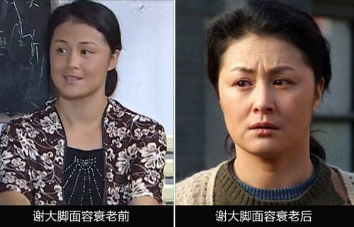 乡村爱情 乡村爱情演员 乡村爱情热播演员发福差别大