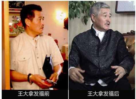 乡村爱情 乡村爱情演员 乡村爱情热播演员发福差别大