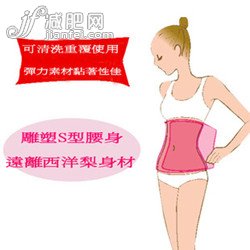 只需10元！超实用的减肥工具