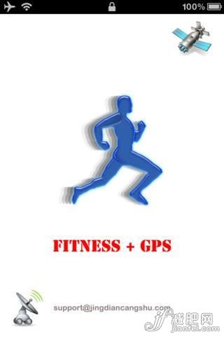 APP软件名称：健身+GPS