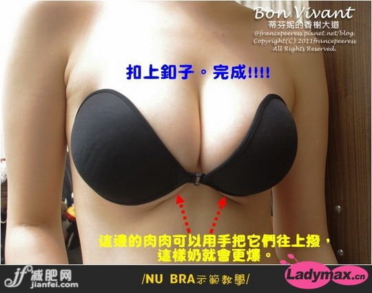 向中间拉并扣上扣环