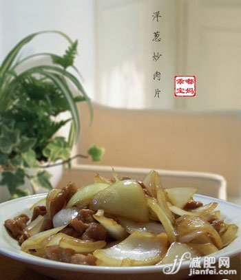 家常小菜不运动也轻松狂瘦身