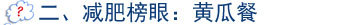 点击图片进入下一页