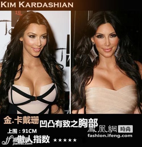卡戴珊6招教你身材凹凸有致