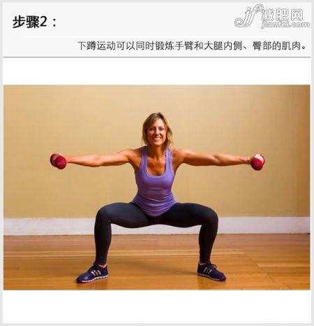 居家翘臀运动