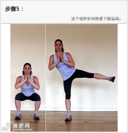 居家翘臀运动