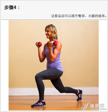 居家翘臀运动