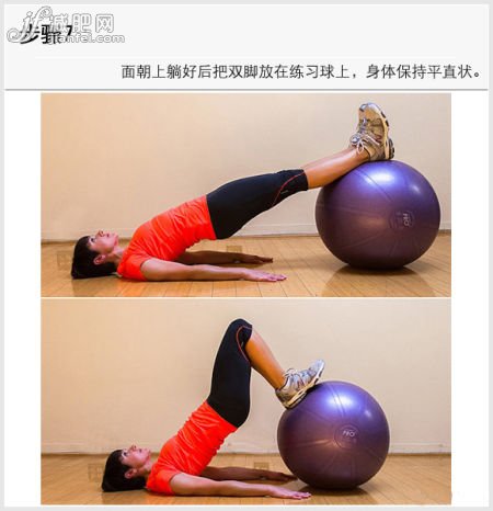 居家翘臀运动