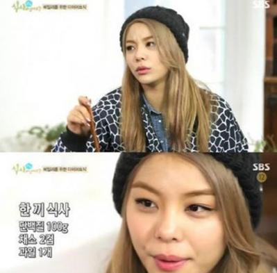 Ailee减肥