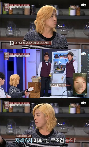 韩国歌手减肥