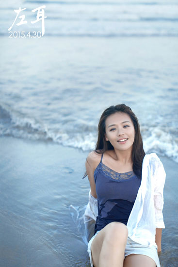 马思纯减肥