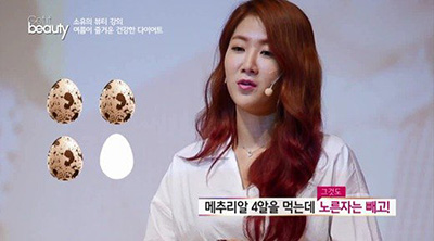 SISTAR昭宥月减肥