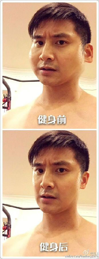 田亮减肥