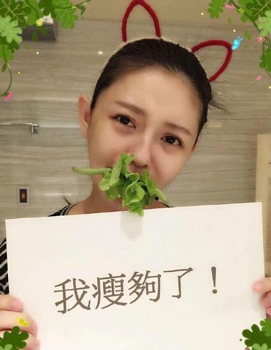 大s减肥
