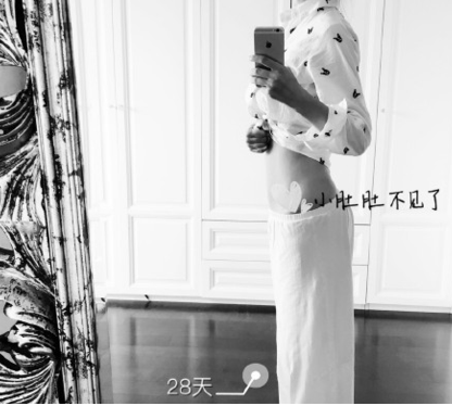 佟丽娅减肥