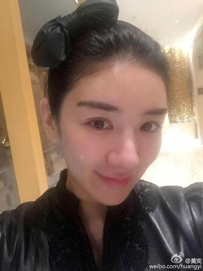 黄奕减肥