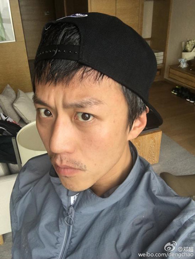 邓超减肥