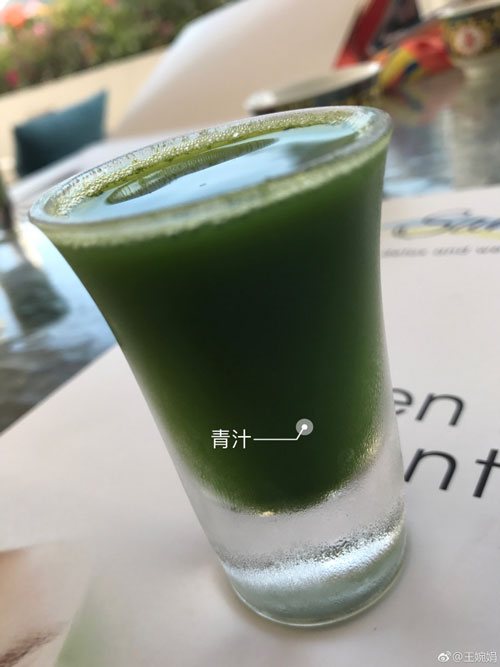 王婉娟减肥