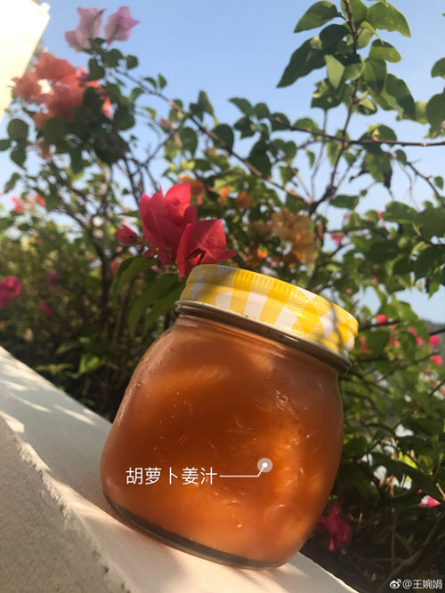 王婉娟减肥