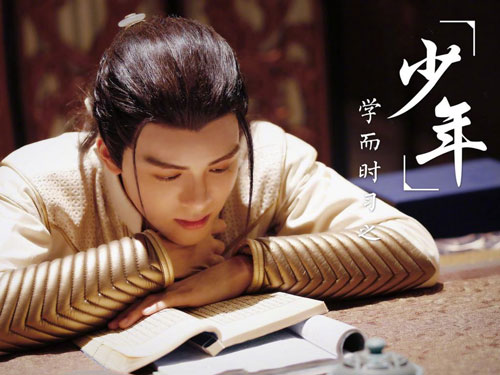 曾舜晞减肥
