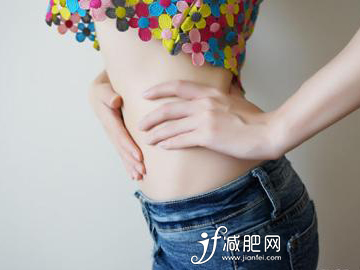 最有效减肚子赘肉法 按摩瘦小腹