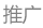 腹部游泳圈怎么减 腹部怎么减 怎么减腹部