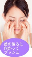 3分钟！穴位按摩成就小脸梦