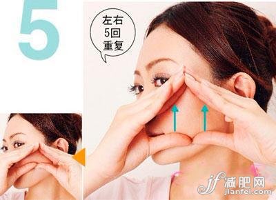 减肥