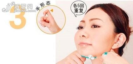 减肥