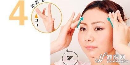 减肥